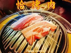 -三代烤肉(保利广场店)