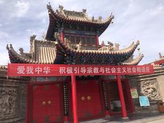 -高庙保安寺