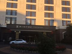 -厦门悦华酒店