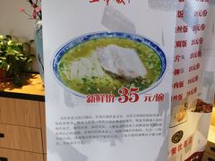 -朱鸿兴面馆(镇湖店)