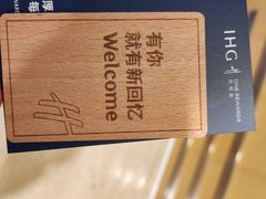 -石家庄万象天成假日酒店