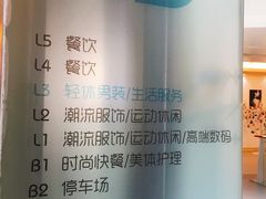-大悦城(沈阳中街店)