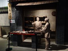-烟台市博物馆