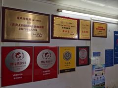 -莲欢海蛎煎