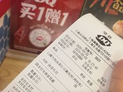 -DQ·蛋糕·冰淇淋(合生汇店)