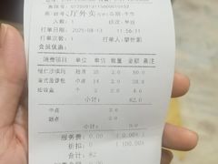 -海都六福酒家(世博广场店)