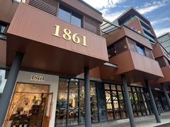 -1861意大利餐厅(文化广场店)