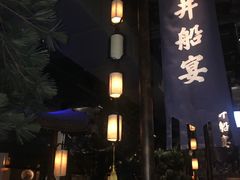 门面-绿茶餐厅(石家庄万象城店)