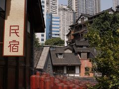 -重庆十八梯传统风貌区