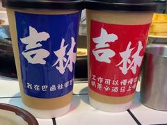 -巴卤社老火锅(财富店)