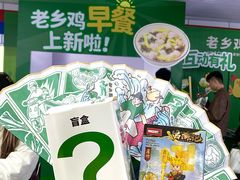 -大东门(地铁站)