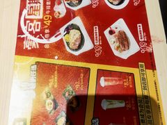 -豪客来牛排(海沧阿罗海店)