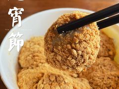 -县前头汤圆店