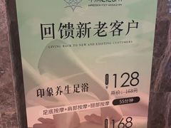 -SPA·印象足道养生(大运河度假区四望亭店)