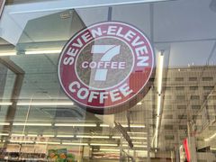 -711便利店(安贞桥胜古南里店)