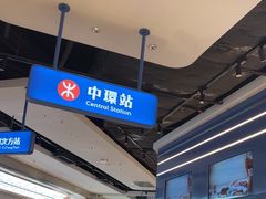 -克茗冰室(光明N次方公园店)