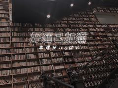 -阅读家(南海天河城店)