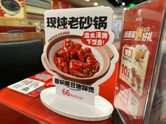 -宏状元现熬粥·京味菜(五棵松店)