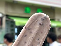 -康乐(滨江道店)