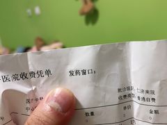 -上海交通大学医学院附属仁济医院(南院)