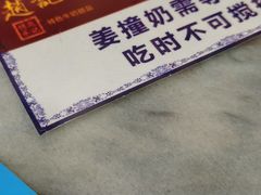 -赵记传承(罗村店)