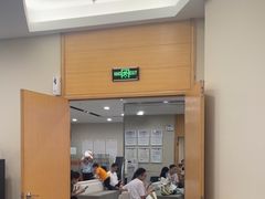 -爱康国宾体检中心(福田分院)