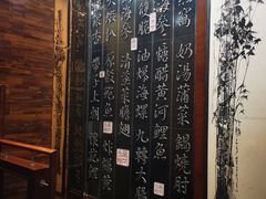 -舜耕山庄南风阁(舜耕路店)