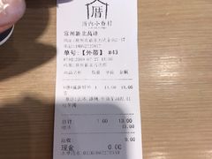 -厝内小眷村(新北万达店)
