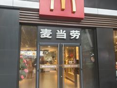 -麦当劳(杭州西湖银泰百货店)