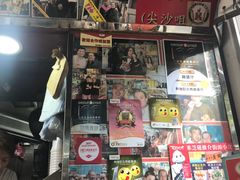 -利强记北角鸡蛋仔(弥敦道店 )