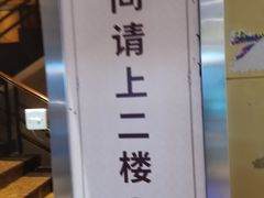 -骏丰酒楼(黄编店)