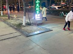 -小足故事·足疗SPA(樱花街店)