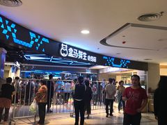 -盒马鲜生(杭州运河上街店)