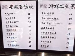 -茶月山·潮汕茶店(天河北店)