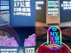 -民园广场