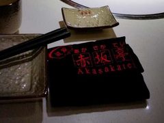 -赤坂亭M9和牛烧肉·日料398放题(万达店)