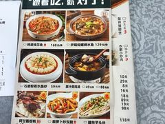 -阿甘酒家(桂青路店)