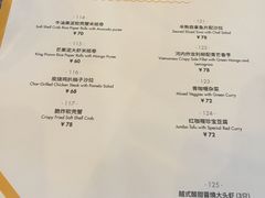 菜单-CHINCHIN 青青·泰国料理(万象食家店)
