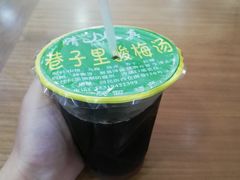 -回坊马二饺子馆