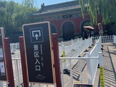 -晋祠公园