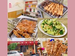 -王记西鎮电烤肉(汶上路店)