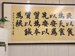 -前门张记涮肉(前门店)