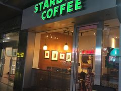 门面-星巴克(广州淘金路店)