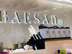 -813芭依珊 BAESAn(汇港购物中心店)