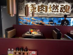 -谷牛日式烤肉(宝山U天地店)