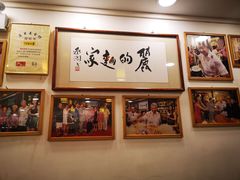 -丽的面家(多宝路店)