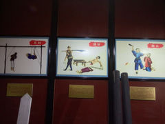 android_upload_pic-南阳府衙
