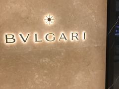 -宝格丽BVLGARI(美罗精品店)