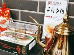 -高家烧鸽子烧烤店63年