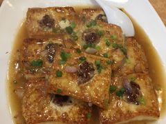 酿豆腐-新和兴海鲜餐厅(拱北口岸店)